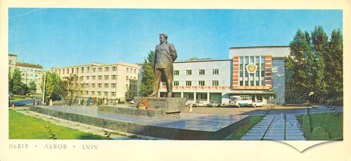 Monument to Yaroslav Halan 2