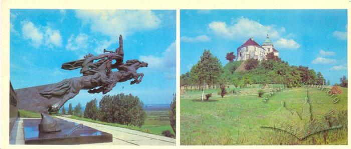 Monument to the soldiers of the First Cavalry Army in Olesko. Olesky castle - an architectural monument of XIV - XVII century 2