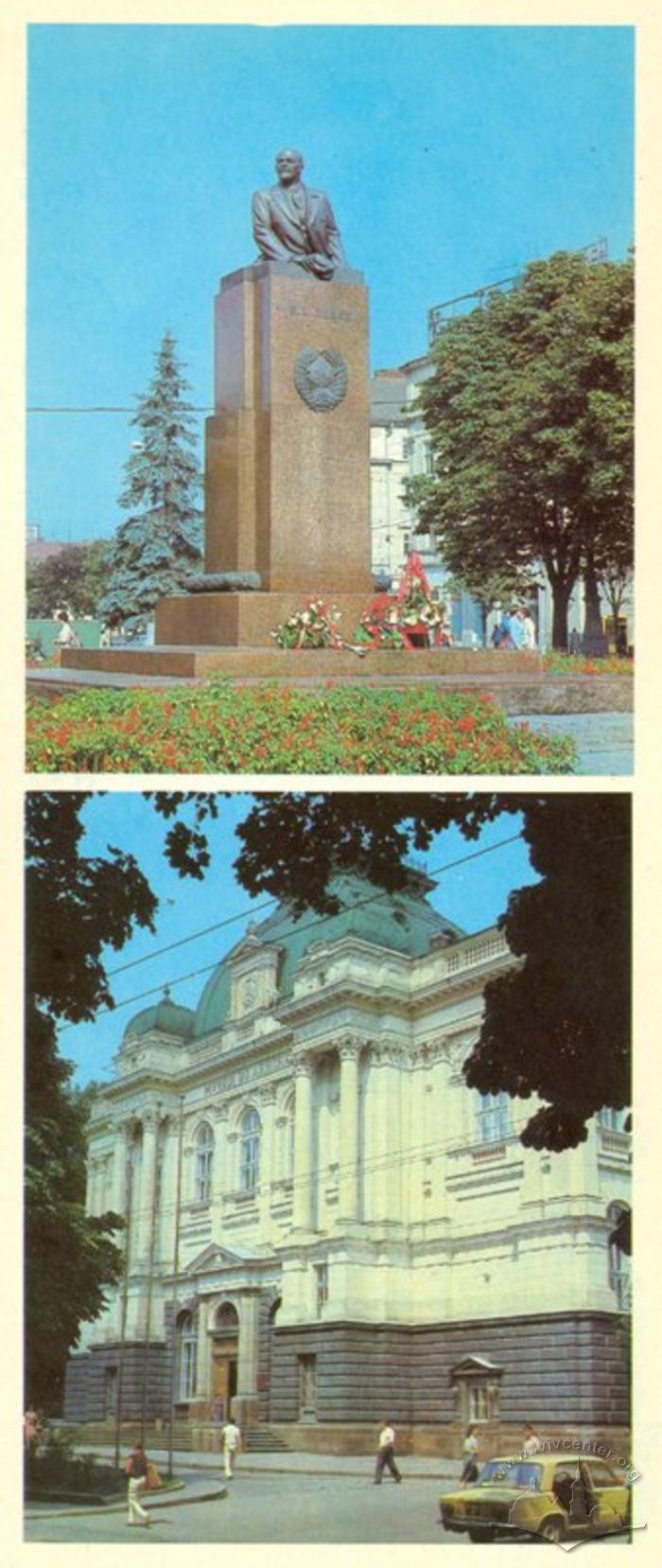 Музей В. Леніна та пам'ятник В. Леніну 2