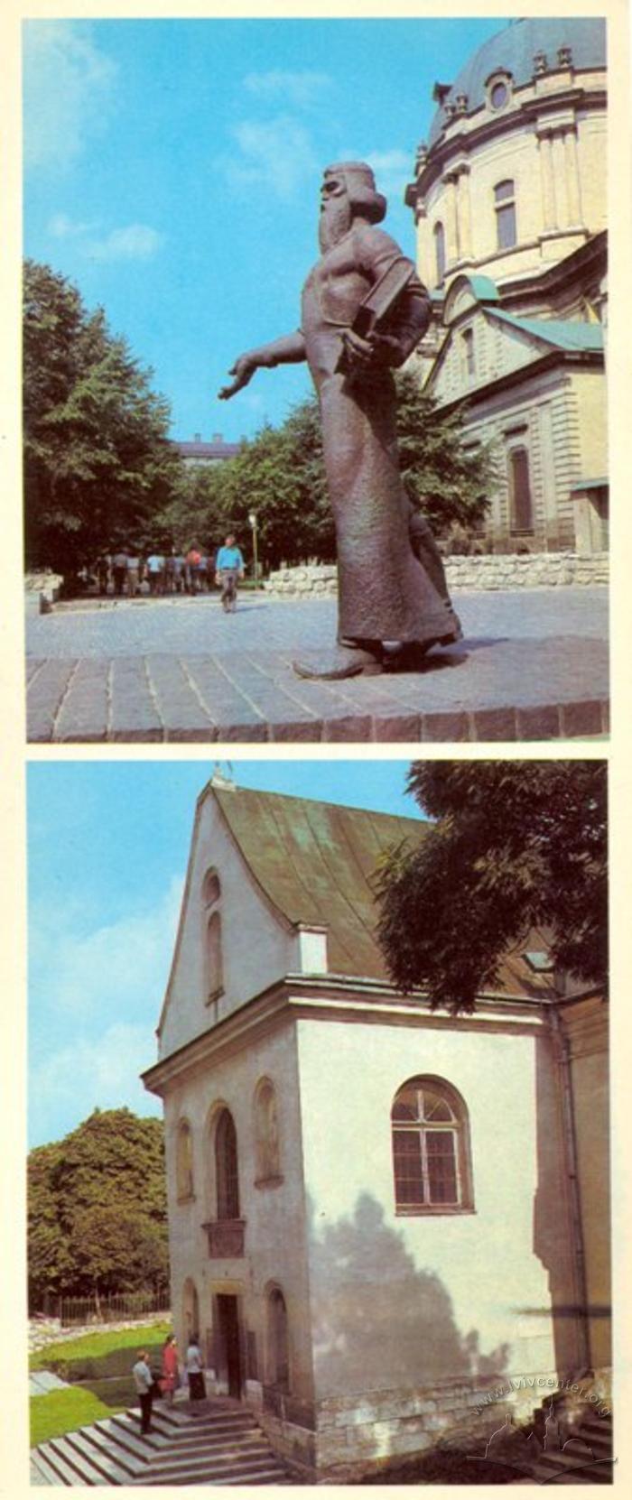 Monument and Entrance to Museum of Ivan Fedorov 2