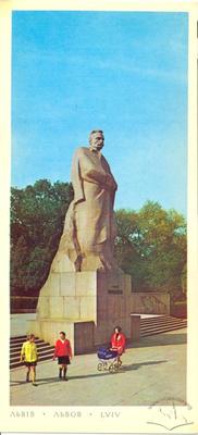 Пам'ятник Івану Франку