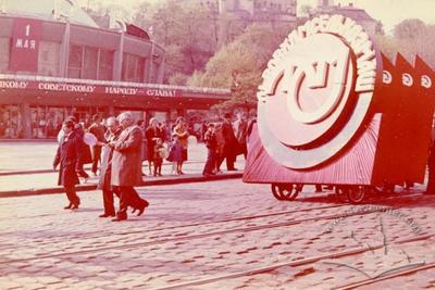 "Lvivkhimsilhospmash" factory emblem at 1st May demonstration