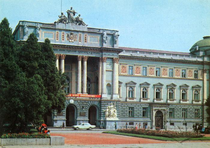 Ivan Franko National University in Lviv 2