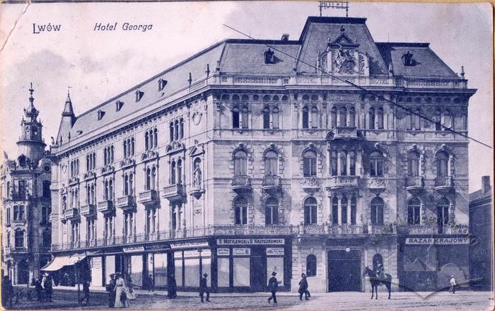 Готель Жорж 2