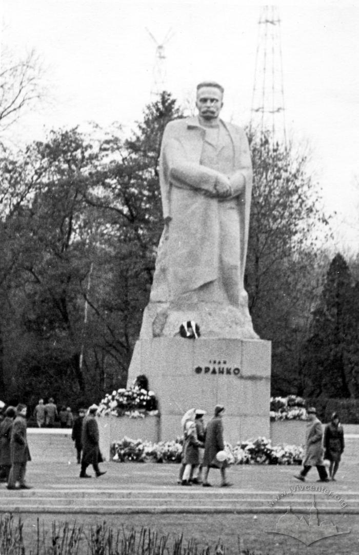 Ivan Franko Park, 1960s 2