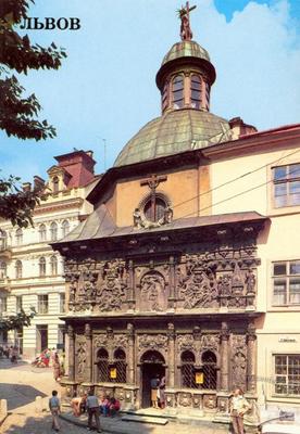 The Chapel of the Boim family