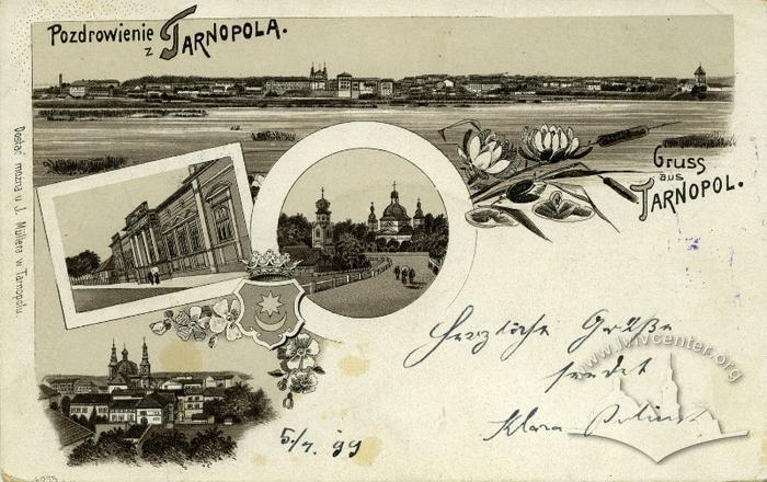 Панорама Тернополя 2
