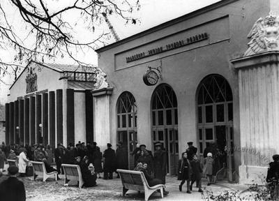 Сільськогосподарська виставка 1957 р.