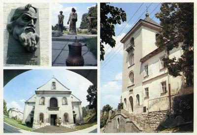 Museum of Ivan Fedorov