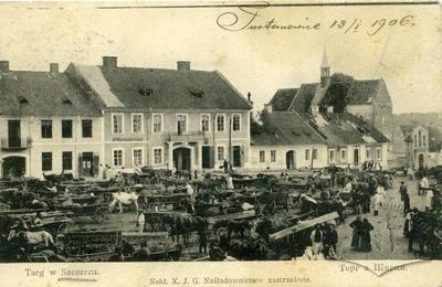Торг в Щирці