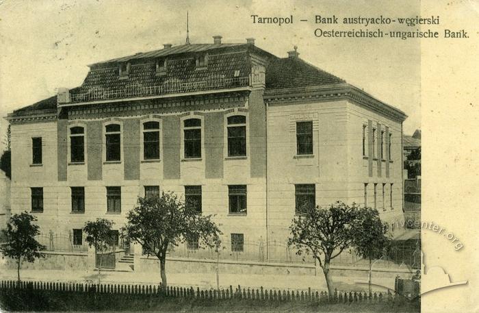Австро-угорський банк 2
