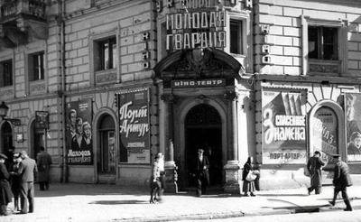 Movies and Lviv: Communities