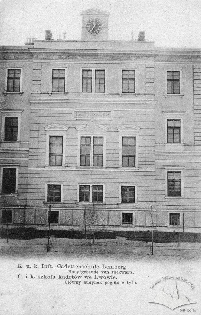 Вид головного будинку Кадетської школи з тильного боку 2