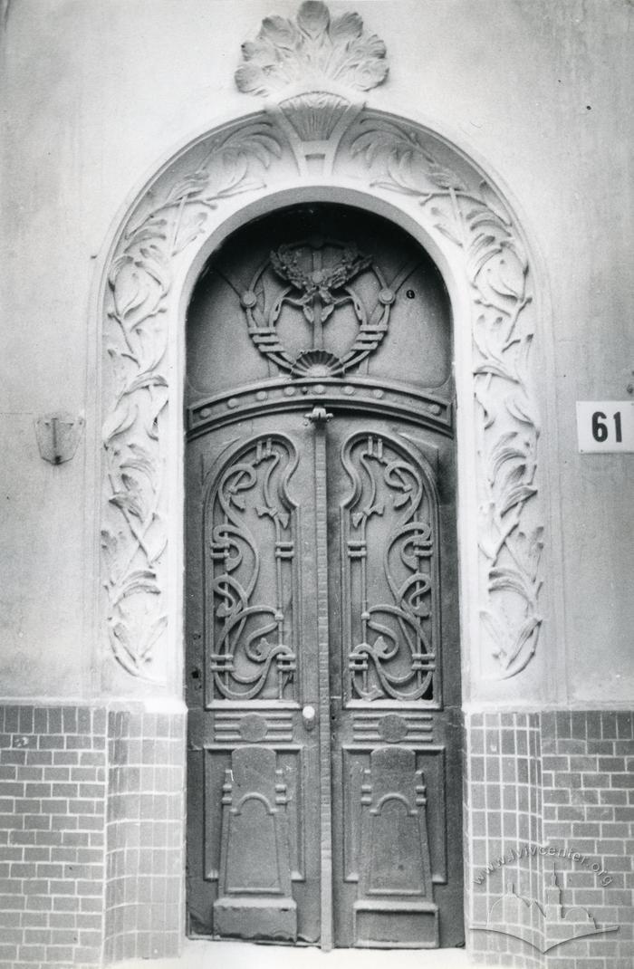 Entrance to the building at 61 Bandery Street 2