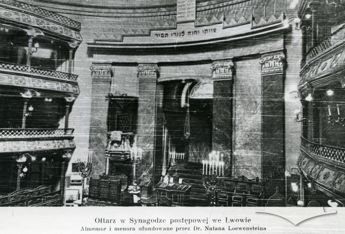 Інтер'єр синагоги поступовців на пл. Старий Ринок. Репродукція фото  2
