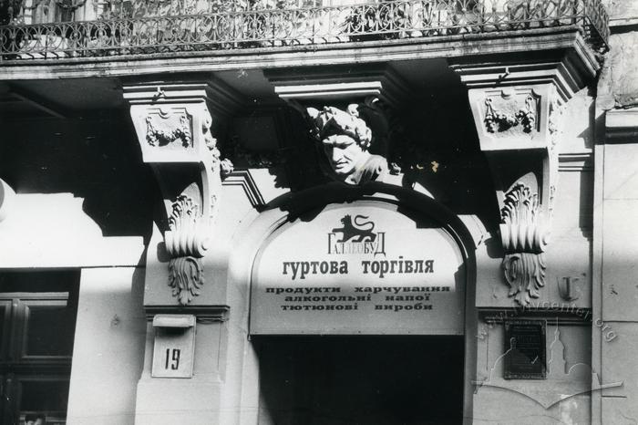 Фрагмент декорування фасаду на вул. Дорошенка, 19  2