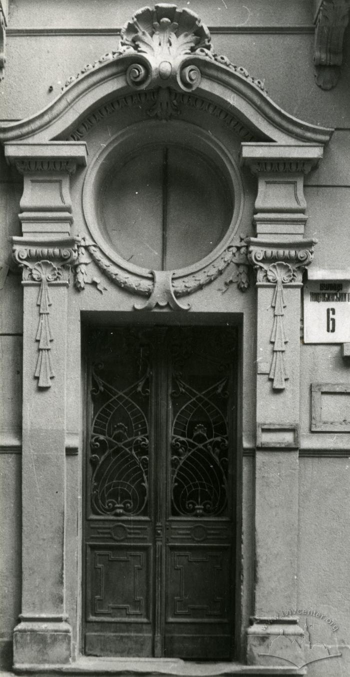 Main entrance at 6 Kotsyubyns'koho St. 2