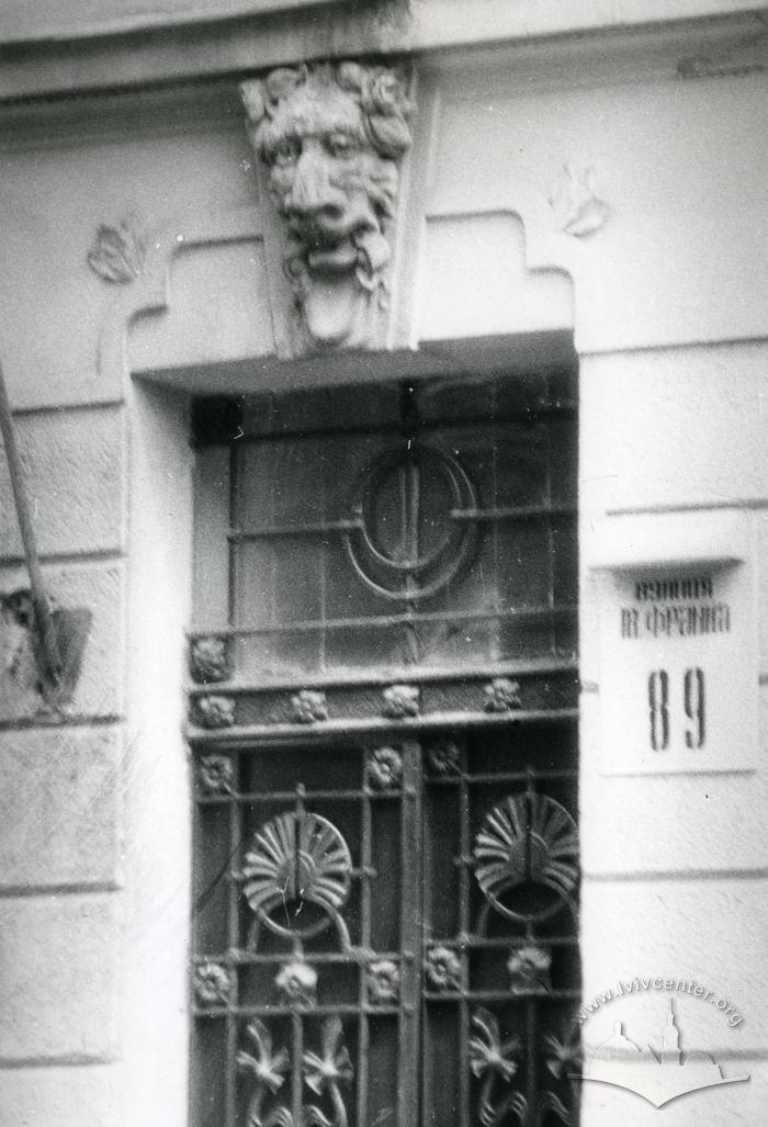 Fragment of the main entrance at 89 Franka St.  2