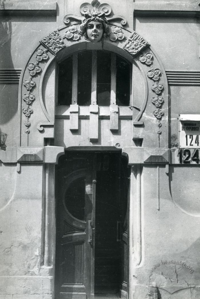 Main entrance at 124 Franka St.  2