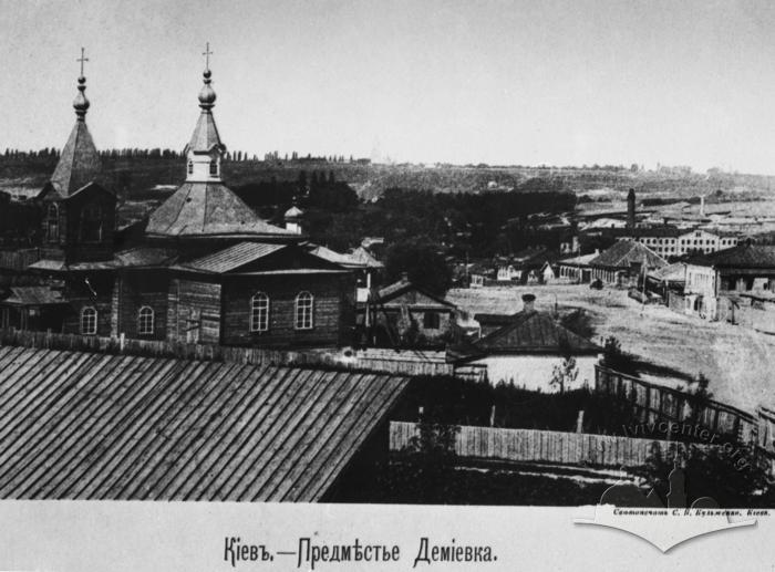 The village of Demiivka (now the Moskovska square) 2