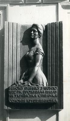 Commemorative tablet of the opera singer Solomia Krushelnytska at 23 Krushelnytskoi St. 