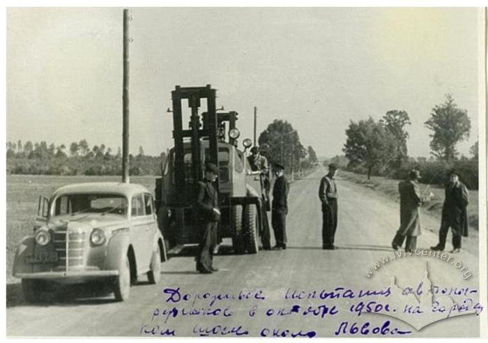 Lviv Power Lift Trucks factory 2