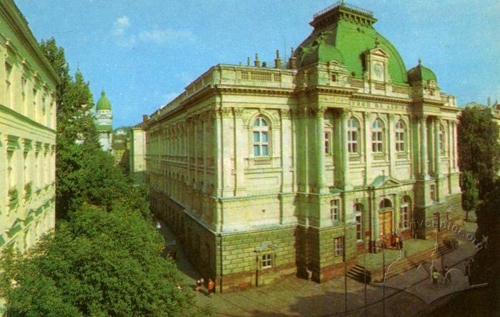 The Lviv department of the V. I. Lenin Central Museum 2