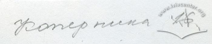 Будинок на вул. Коперника, 16  3