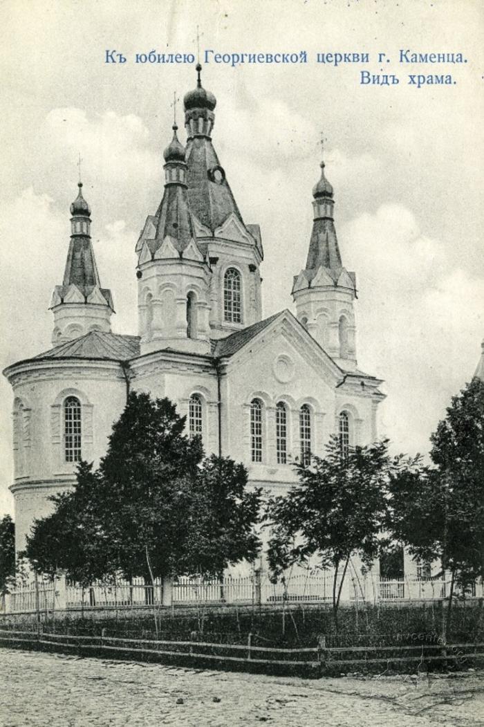 Георгієвська церква 2