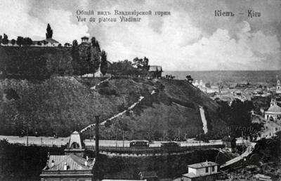 The Volodymyrska hill, Oleksandrivsky (now Volodymyrsky) Uzviz street and Podil