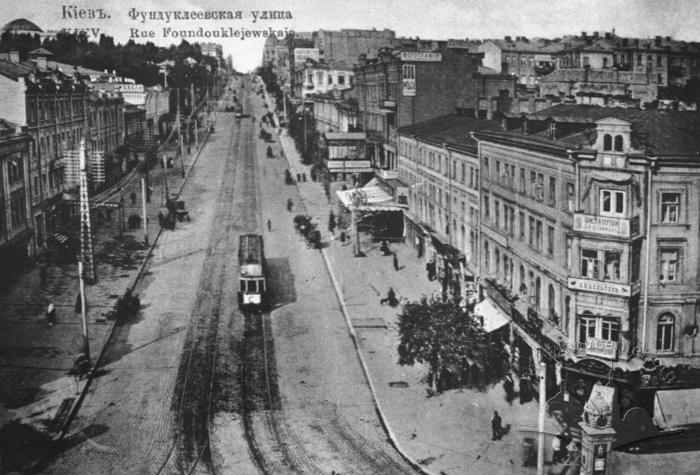 Fundukleivska (now Bohdana Khmelnytskoho) street 2