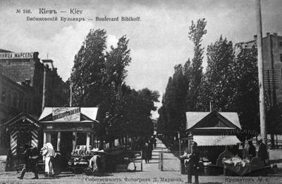 Lower part of Bibikovsky (now Tarasa Shevchenka) boulevard