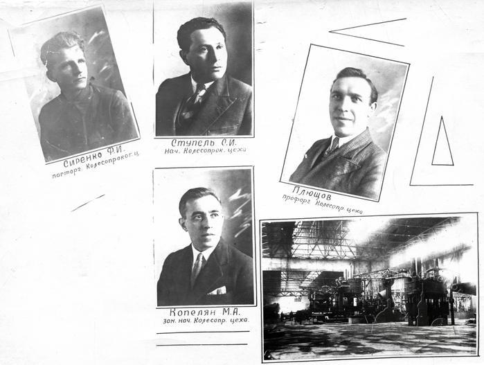 Leadership of the wheel shop. Lower Dnieper Pipe Rolling Plant 2