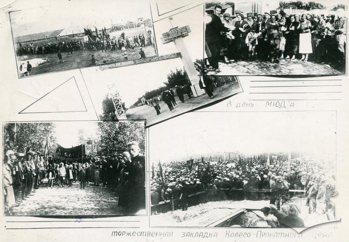 Foundation laying ceremony for the wheel shop at the Lower Dnieper Pipe Rolling Plant 2