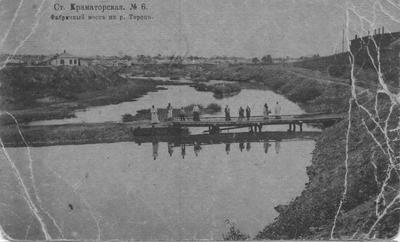 Factory Bridge on the Toretz River