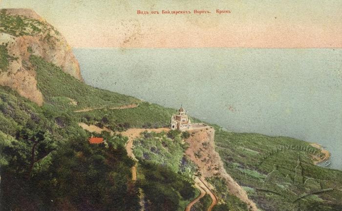 The postcard with Crimean landscape 2