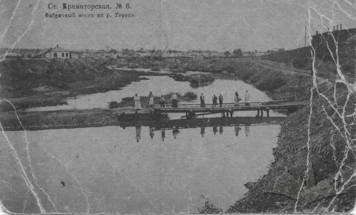 Factory Bridge on the Toretz River 2