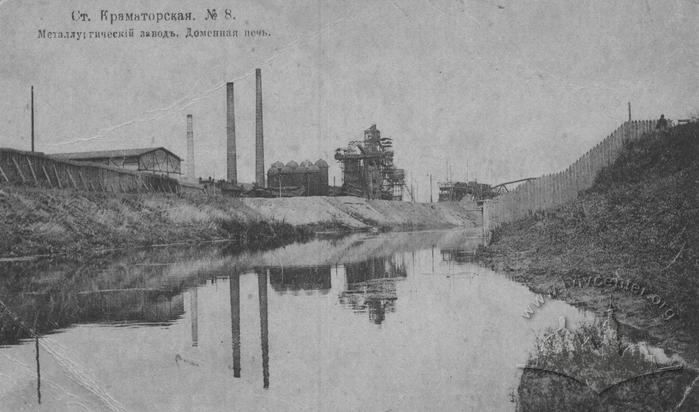 Blast Furnace, Kramatorsk Steel Works 2