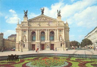 Ivan Franko State Academic Opera and Ballet Theatre