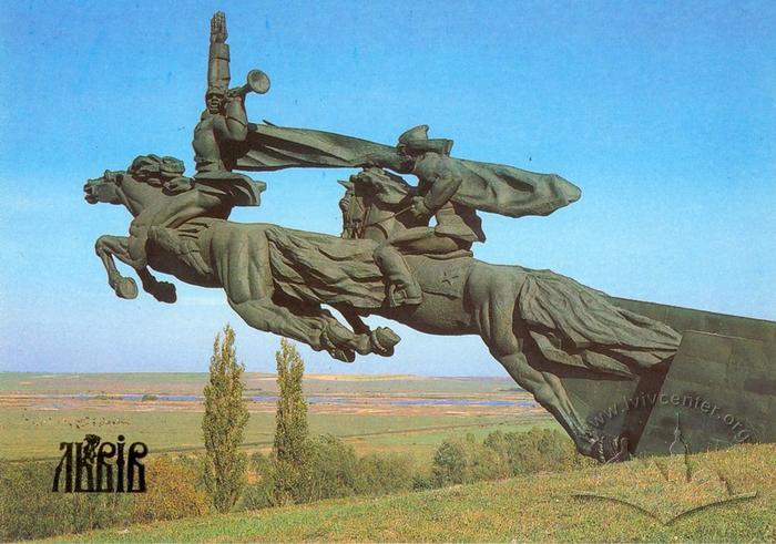 Пам'ятник бійцям Першої Кінної армії у селищі Олеську. 2