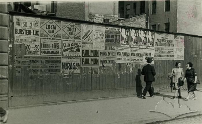 Advertisement at Chornovola Avenue 2