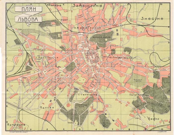 Plan of Lviv 2