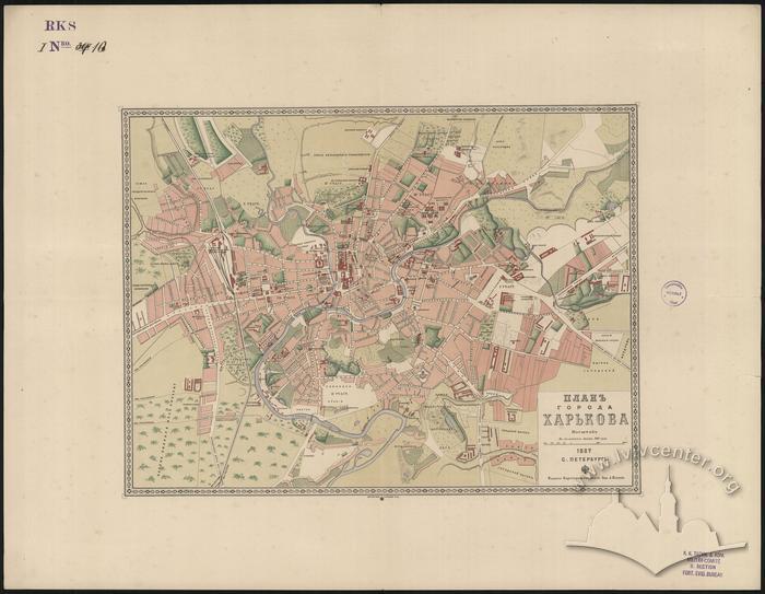 Map of the City of Kharkov 2