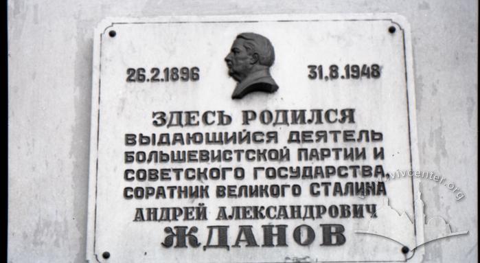 Memorial plaque on Zhdanov's house 2