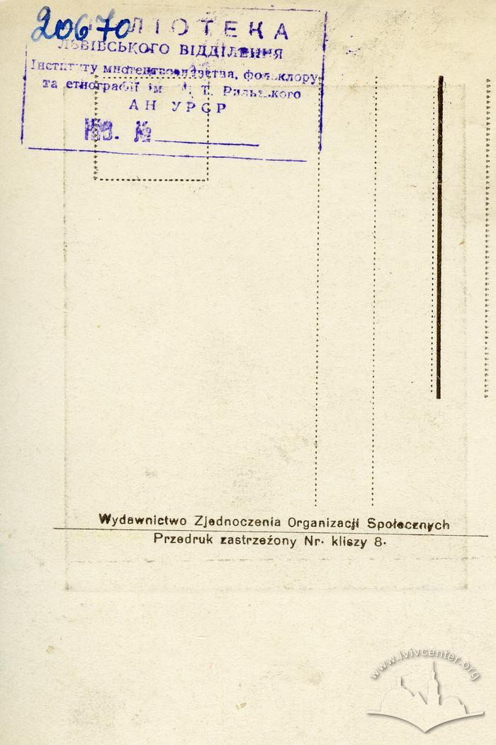 Гробівець матері Юліуша Словацького 3