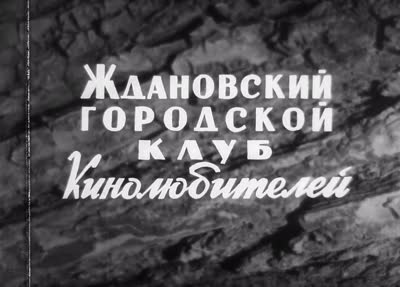 "Screen of Pryazovia" (Pryazovskyi Ekran) № 3
