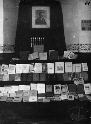 Виставка преси, книги, друків