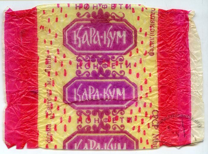 "Kara-Kum candies" ("Konfety Kara-Kum" - uk.) 2