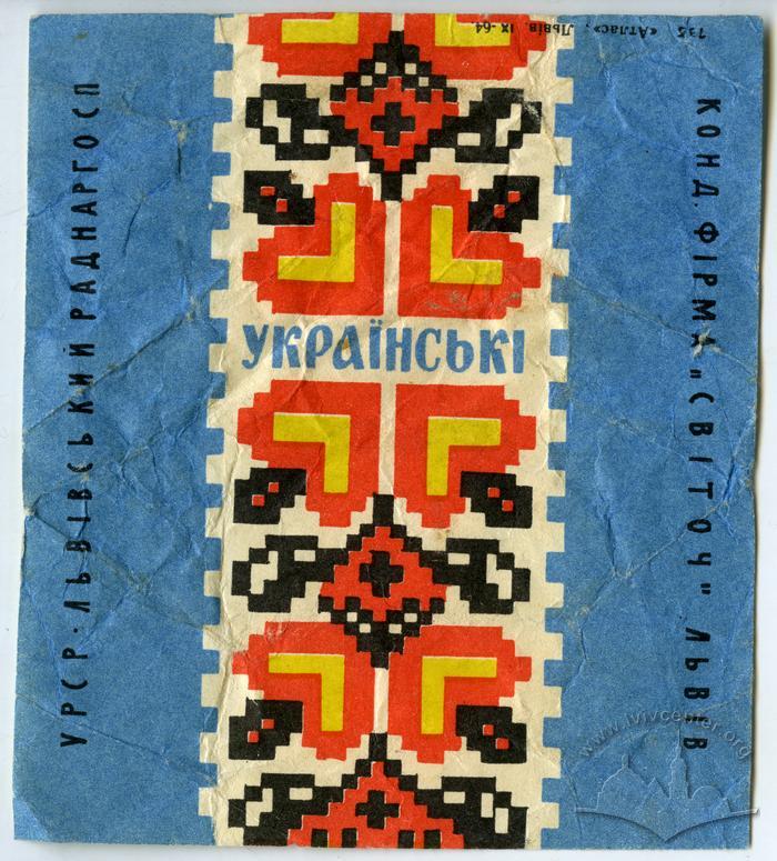 "Ukrainian" candy ("Ukrainski" - uk.) 2