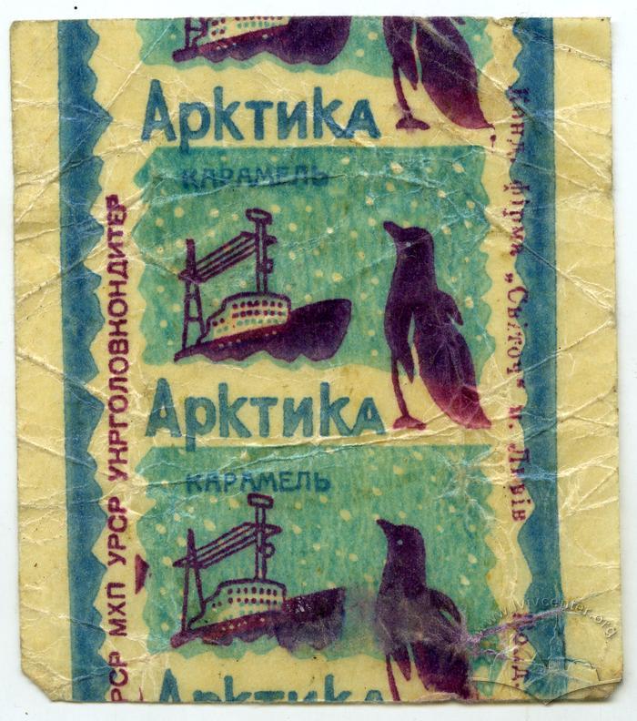 "Arctic" caramel candy ("Arktyka" - uk.) 2